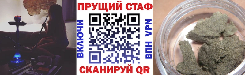 Наркошоп купить Codein  СОЛЬ  МЕФ  ГАШ  Канабис  КОКАИН  Жердевка
