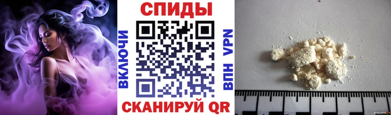 АМФЕТАМИН Розовый  Купить  Жердевка 