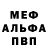 КЕТАМИН VHQ gogotik