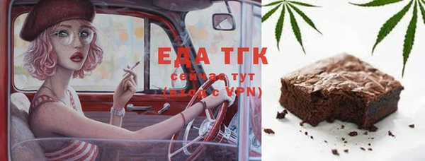 MDMA Каменногорск