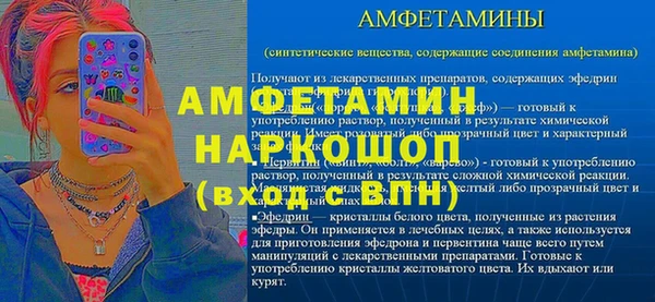 MDMA Каменка