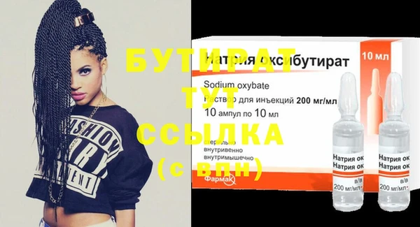 MDMA Каменка