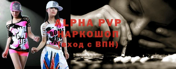 MDMA Каменногорск