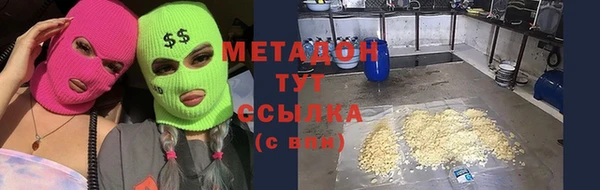 MDMA Каменка