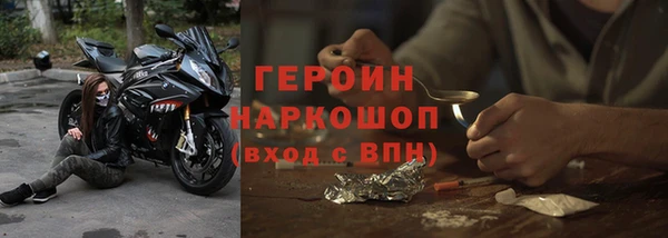 MDMA Каменка