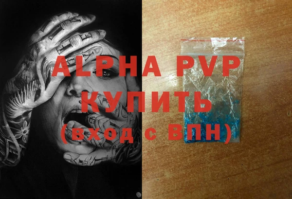 MDMA Каменка