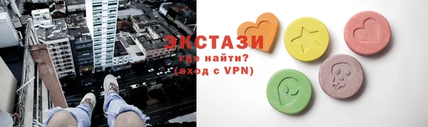MDMA Каменногорск