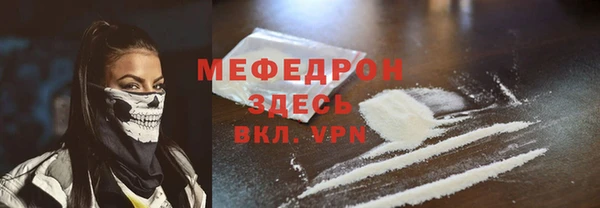 мдпв Каменск-Шахтинский