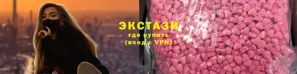MDMA Каменка