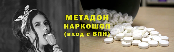 MDMA Каменка