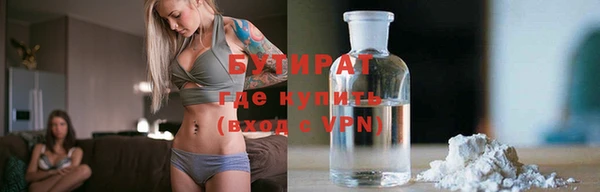 MDMA Каменногорск