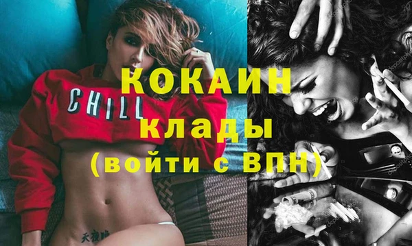 MDMA Каменногорск