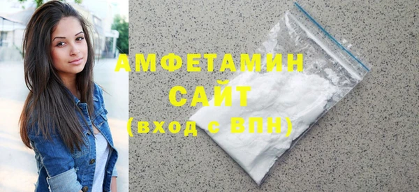 MDMA Каменка