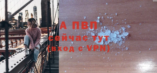 MDMA Каменка