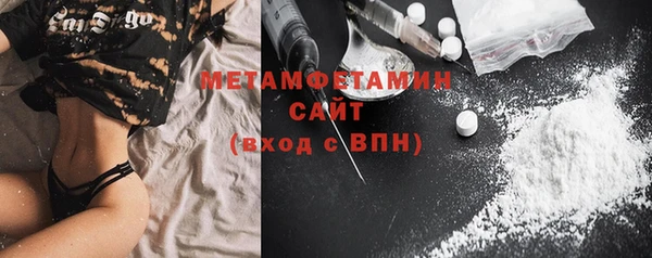 MDMA Каменногорск