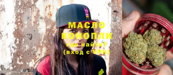 MDMA Каменногорск