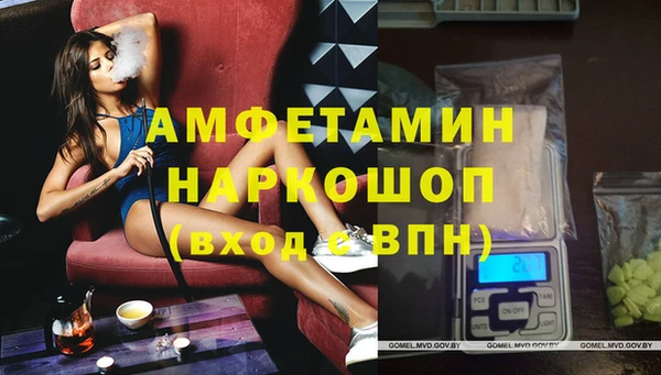 MDMA Каменка
