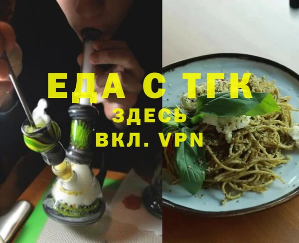 MDMA Каменка