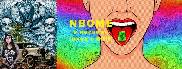 MDMA Каменногорск
