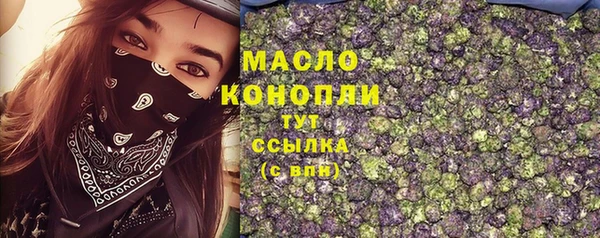 MDMA Каменка
