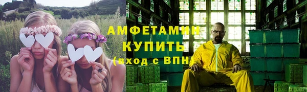 MDMA Каменногорск