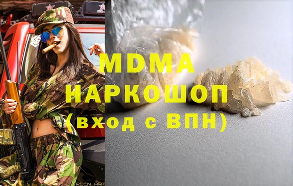 мдпв Каменск-Шахтинский