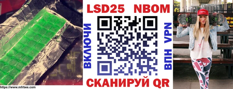Лсд 25 экстази кислота  Купить  Жердевка 