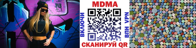 Купить  Жердевка  МДМА молли 