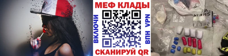 Купить закладки  Жердевка  МЕФ mephedrone 