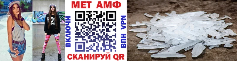 Купить закладки  Жердевка  МЕТАМФЕТАМИН кристалл 