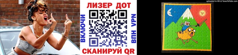 Марки 25I-NBOMe 1,5мг  Купить закладки  Жердевка 