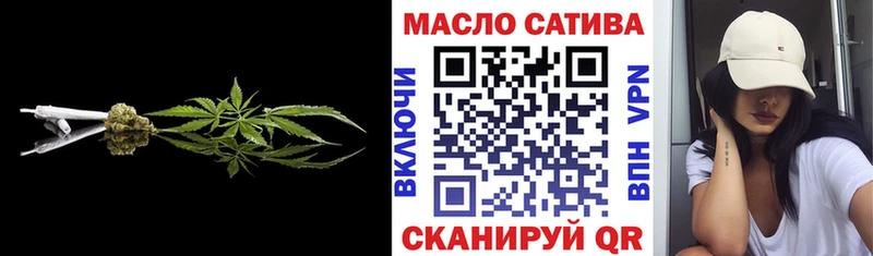 Купить где  Жердевка  Дистиллят ТГК гашишное масло 